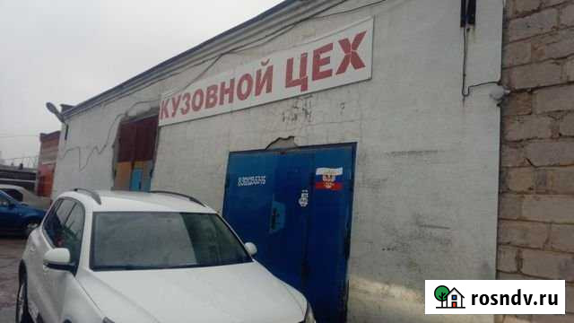 Помещение для автосервиса автосевис Обнинск - изображение 1