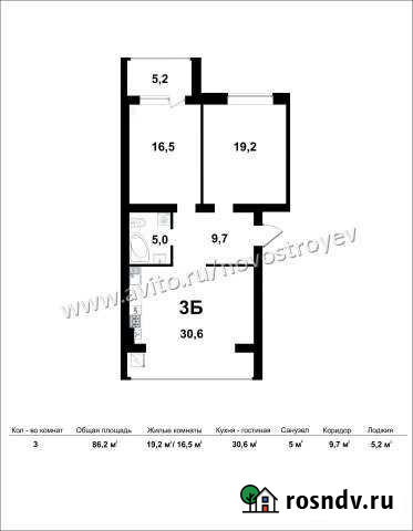 3-комнатная квартира, 81 м², 2/3 эт. на продажу в Бузулуке Бузулук - изображение 1