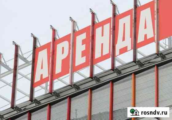 Торговую площадь до 120 кв.м. Мурманск