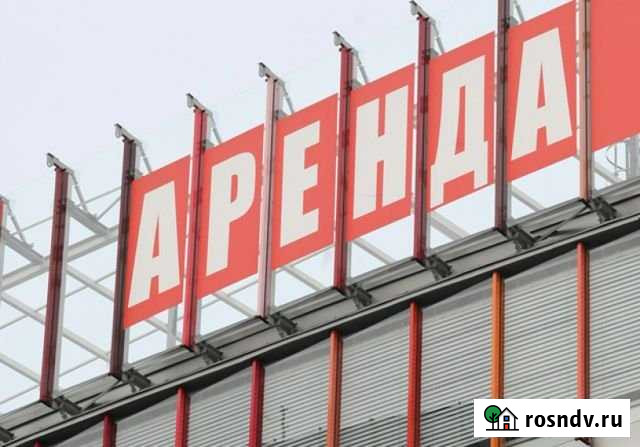 Торговую площадь до 120 кв.м. Мурманск - изображение 1