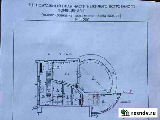 Помещение в самом центре с ремонтом Воронеж