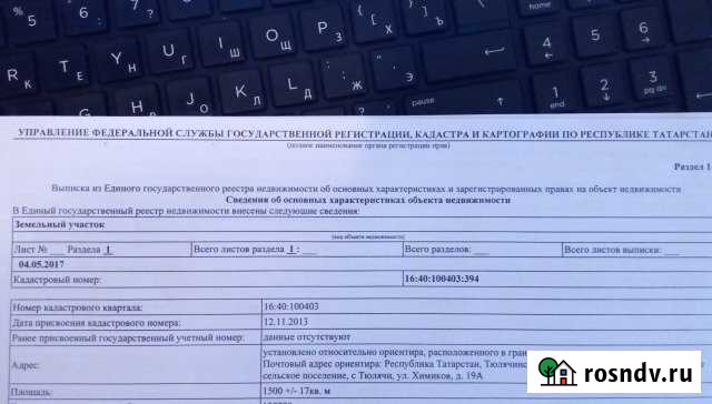 Участок ИЖС 15 сот. на продажу в Богатых Сабах Богатые Сабы - изображение 1