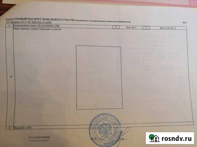 Участок ИЖС 9 сот. на продажу в Томске Томск - изображение 1