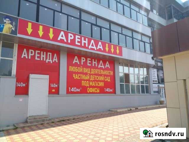 Сдам 1-ый этаж помещения свободного назначения Крымск - изображение 1