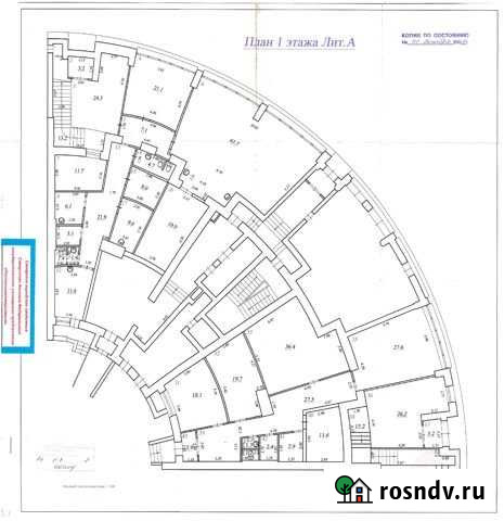 Помещение свободного назначения, 553.6 кв.м. Самара - изображение 1