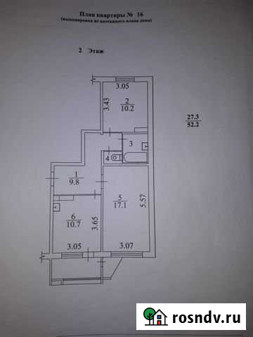 2-комнатная квартира, 52.2 м², 2/5 эт. на продажу в Петропавловске-Камчатском Петропавловск-Камчатский - изображение 1