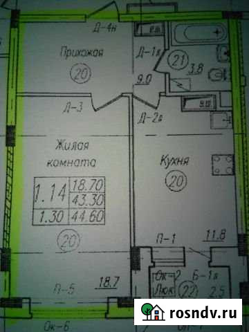 1-комнатная квартира, 45.8 м², 7/21 эт. на продажу в Липецке Липецк - изображение 1