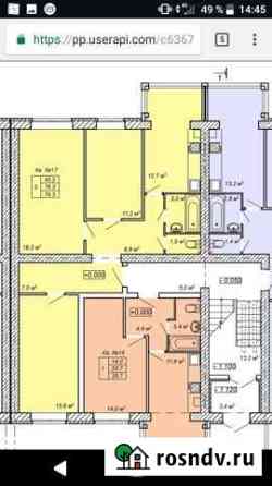 3-комнатная квартира, 76.5 м², 1/3 эт. на продажу в Петрозаводске Петрозаводск