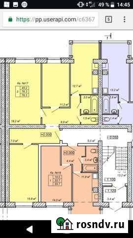 3-комнатная квартира, 76.5 м², 1/3 эт. на продажу в Петрозаводске Петрозаводск - изображение 1