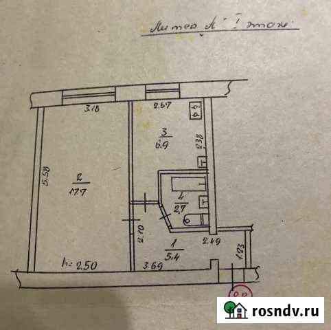 1-комнатная квартира, 32.7 м², 1/5 эт. на продажу в Евпатории Евпатория