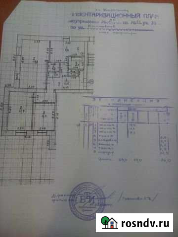3-комнатная квартира, 65 м², 1/3 эт. на продажу в Воротынце Воротынец - изображение 1