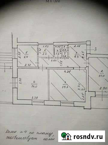 Комната 14 м² в 3-ком. кв., 1/2 эт. на продажу в Салавате Салават - изображение 1