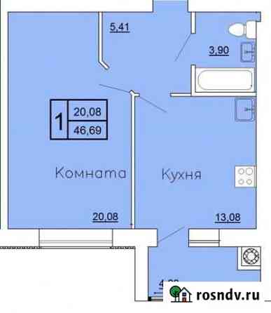 1-комнатная квартира, 46.7 м², 2/7 эт. на продажу в Рязани Рязань