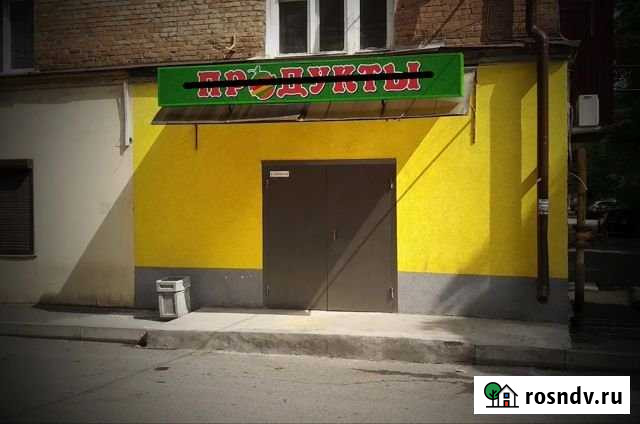 Помещение свободного назначения, Ватутина 62 Владикавказ - изображение 1