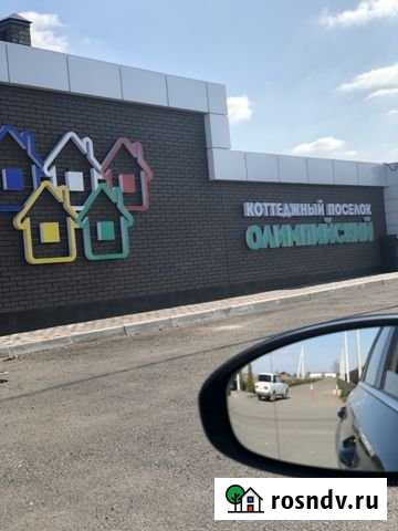 Участок ИЖС 5 сот. на продажу в Аксае Ростовской области Аксай - изображение 1