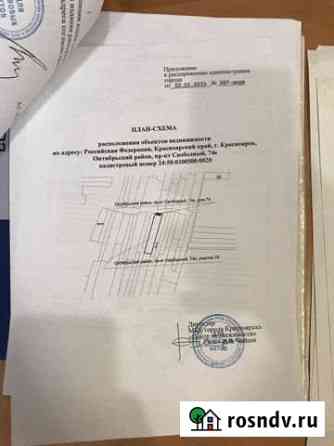 Дача 20 м² на участке 8 сот. на продажу в Красноярске Красноярск