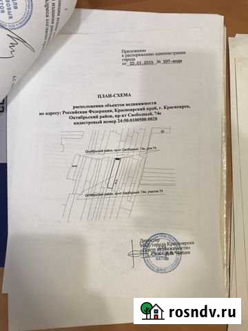 Дача 20 м² на участке 8 сот. на продажу в Красноярске Красноярск - изображение 1
