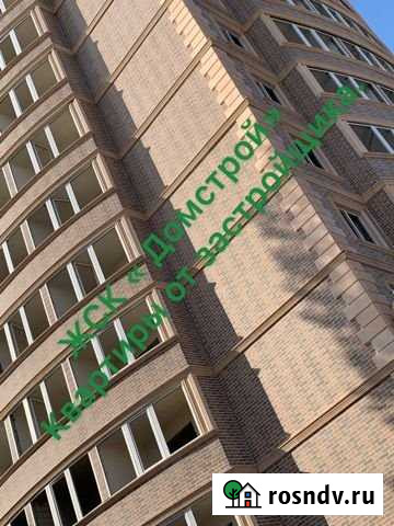 3-комнатная квартира, 109 м², 7/18 эт. на продажу в Махачкале Махачкала - изображение 1