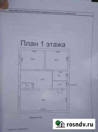 Дом 120 м² на участке 6.5 сот. на продажу в Малоярославце Малоярославец