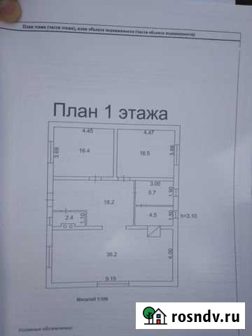 Дом 120 м² на участке 6.5 сот. на продажу в Малоярославце Малоярославец - изображение 1
