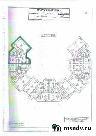 Таунхаус 235.2 м² на участке 2 сот. на продажу в Рязани Рязань - изображение 1