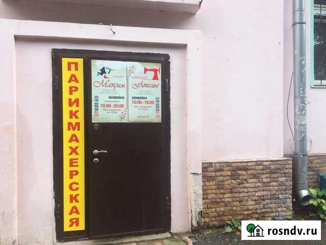 Помещение в цоколе свободного назначения Подольск - изображение 1