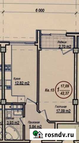 1-комнатная квартира, 43 м², 2/4 эт. на продажу в Мысхако Мысхако - изображение 1