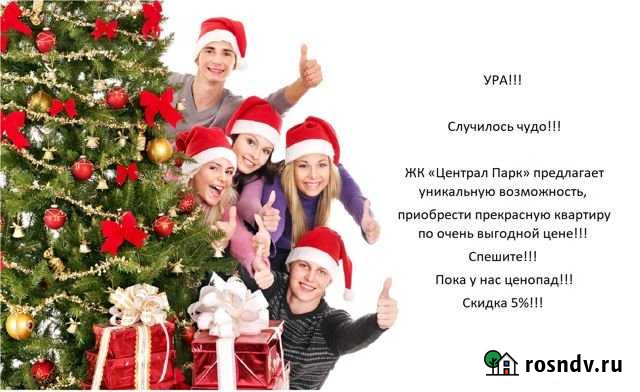 1-комнатная квартира, 36.2 м², 2/7 эт. на продажу в Керче Керчь - изображение 1