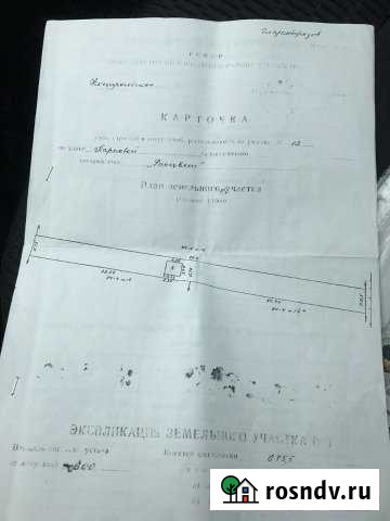 Участок ИЖС 6 сот. на продажу в Костроме Кострома - изображение 1
