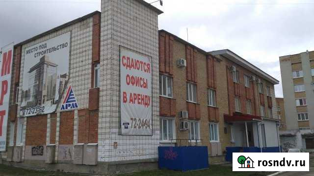 Офисные помещения, 243 кв.м. Ухта - изображение 1