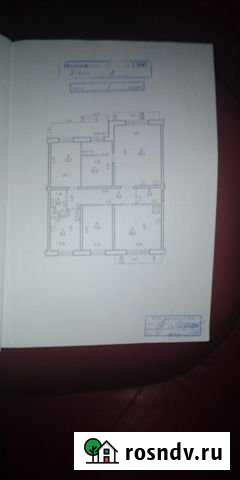 Сдам торговое помещение в аренду В Центре Чита - изображение 1