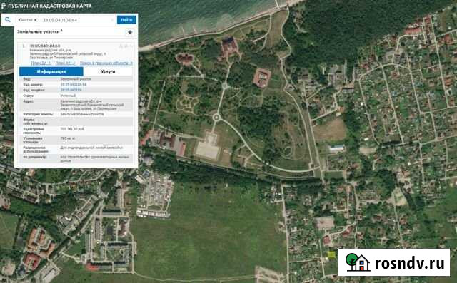 Участок ИЖС 7 сот. на продажу в Пионерском Калининградской области Пионерский - изображение 1