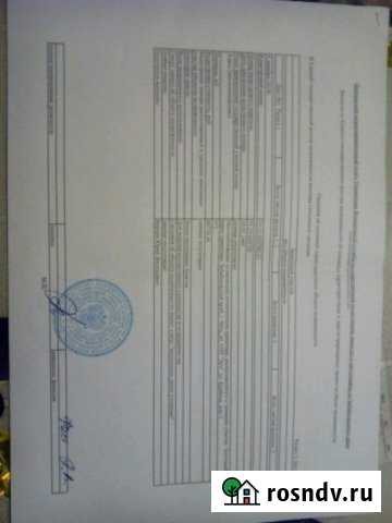 Участок ИЖС 571 сот. на продажу в Чите Чита - изображение 1