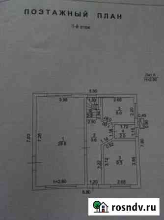 Дом 112 м² на участке 6 сот. на продажу в Абинске Абинск