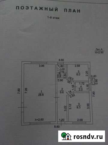 Дом 112 м² на участке 6 сот. на продажу в Абинске Абинск - изображение 1