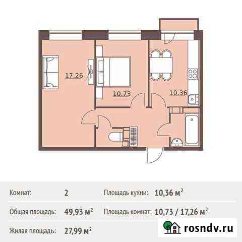 2-комнатная квартира, 49.9 м², 2/6 эт. на продажу в Балашихе Балашиха