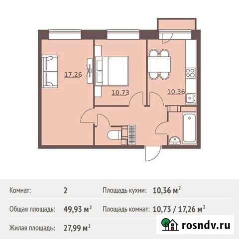 2-комнатная квартира, 49.9 м², 2/6 эт. на продажу в Балашихе Балашиха - изображение 1