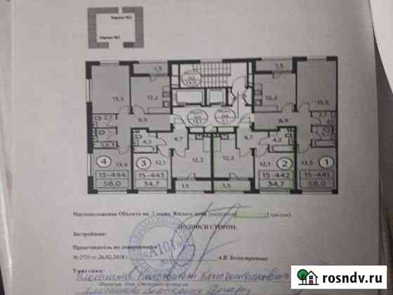 1-комнатная квартира, 34 м², 3/16 эт. на продажу в Коммунарке Коммунарка