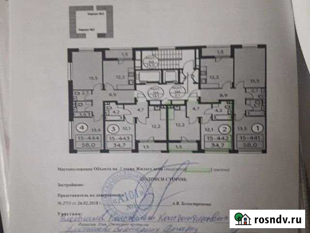 1-комнатная квартира, 34 м², 3/16 эт. на продажу в Коммунарке Коммунарка - изображение 1