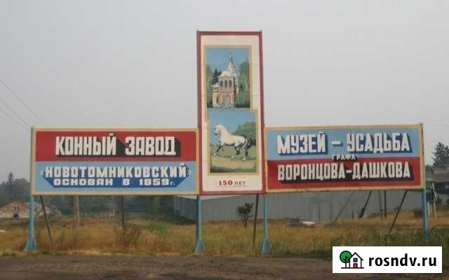 Участок ИЖС 15 сот. на продажу в Моршанске Моршанск - изображение 1