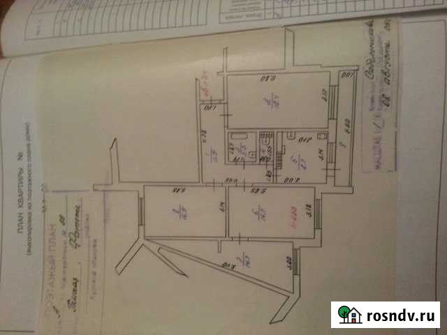 4-комнатная квартира, 92 м², 2/5 эт. на продажу в Фатеже Фатеж - изображение 1