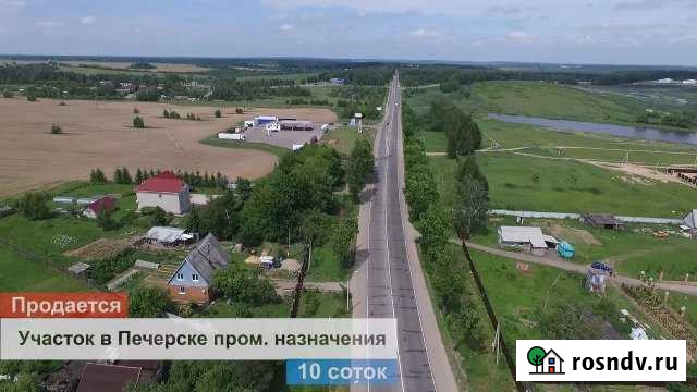 Участок промназначения 10 сот. на продажу в Смоленске Смоленск - изображение 1