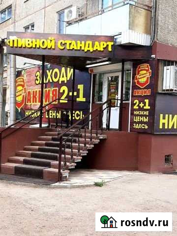 Магазин Энгельс - изображение 1