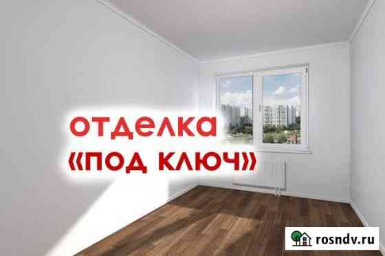 2-комнатная квартира, 51.4 м², 1/3 эт. на продажу в Королеве Королев