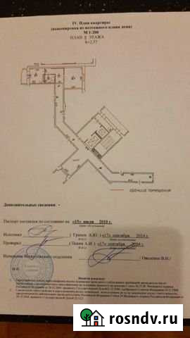 1-комнатная квартира, 34 м², 8/17 эт. на продажу в Мурино Мурино - изображение 1