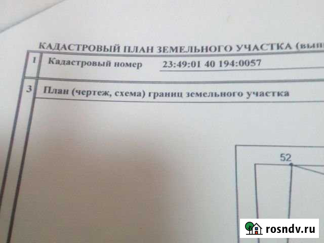 Дача 36 м² на участке 5 сот. на продажу в Сочи Сочи - изображение 1