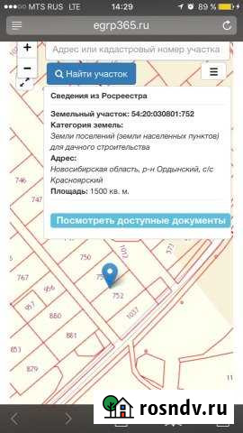 Участок СНТ, ДНП 30 сот. на продажу в Верху-Ирмене Верх-Ирмень - изображение 1