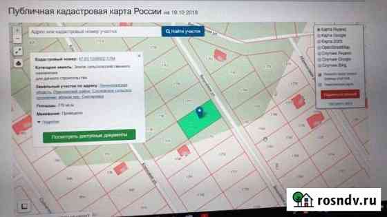 Участок СНТ, ДНП 8 сот. на продажу в Сосново Сосново