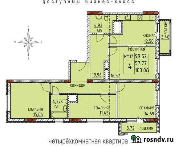 4-комнатная квартира, 102.4 м², 23/25 эт. на продажу в Нижнем Новгороде Нижний Новгород - изображение 1