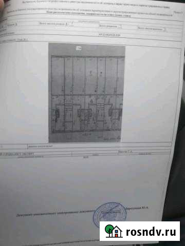 1-комнатная квартира, 29.6 м², 1/2 эт. на продажу в Уржуме Уржум - изображение 1